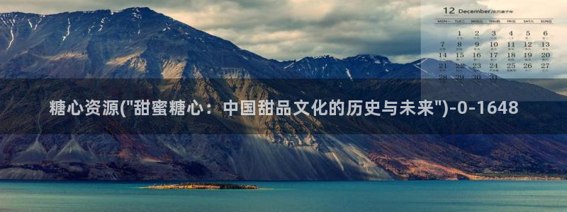糖心vlogo