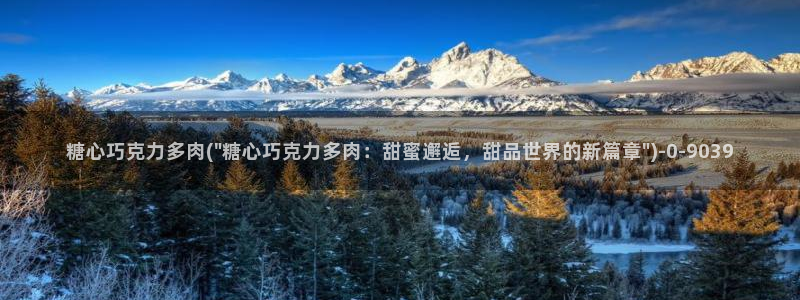 糖心糖心vlog