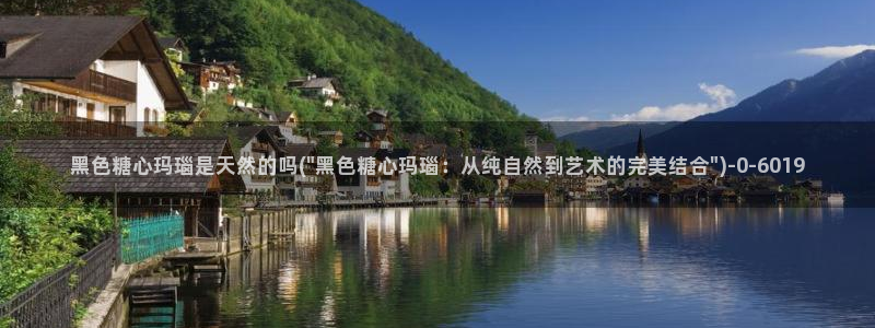 糖心vlog深夜释放自己vlog