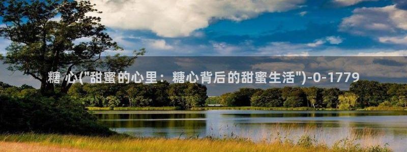 糖果心vlog官网入口