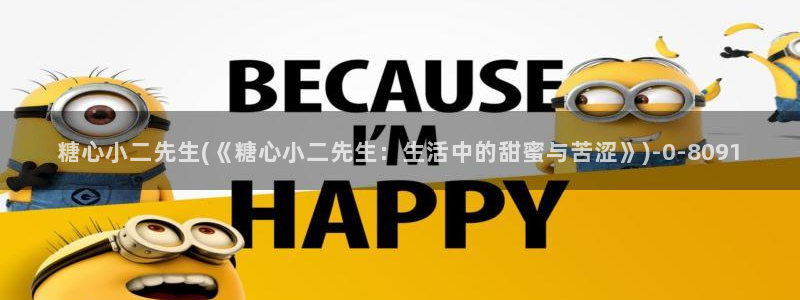 糖心vlog视频app