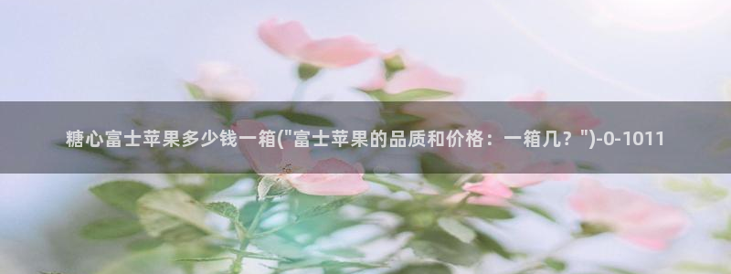 糖心vlog高清