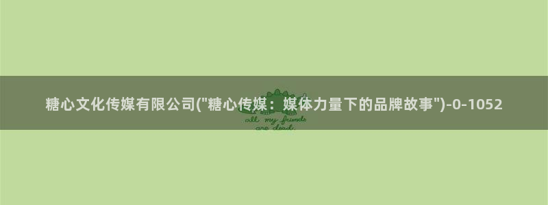 糖心vlog免费下载观看