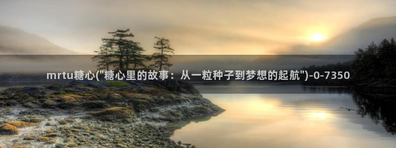 糖心vlog黄版