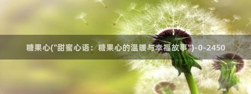糖心vlog网站免费