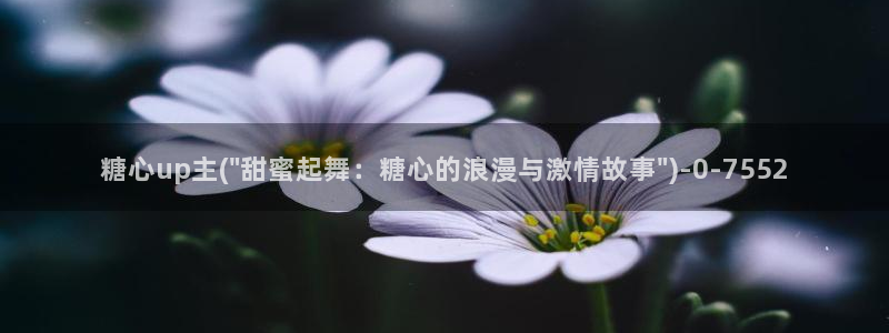 糖心vlog免费官网入口