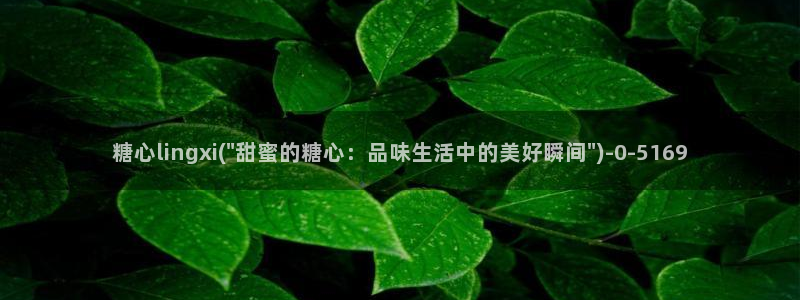 糖心vlog视频在线下载