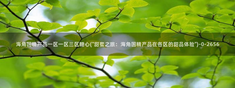 糖心vlog是什么平台