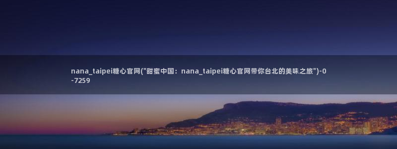 糖心vlog有哪些演员